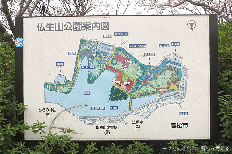 仏生山公園案内図