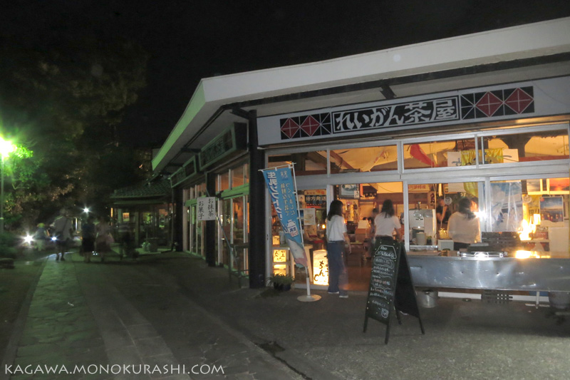 屋島山上ちょうちんカフェ、れいがん茶屋にて