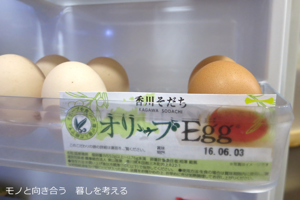 「danran」オリーブEgg