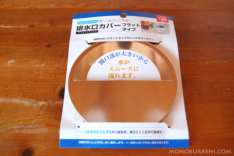 100均で買ってきた排水口カバー。キッチンにぴったり合いました | モノと向き合う 暮しを考える