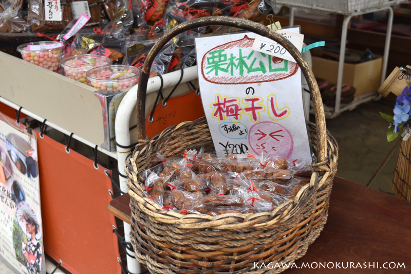 栗林公園内にある花園亭で売っている梅干し