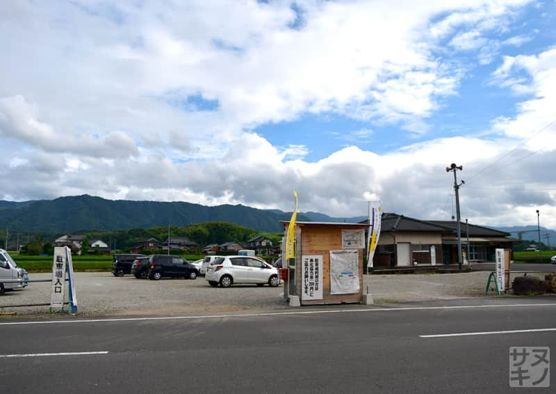 まんのう町 帆山ひまわり団地の駐車場