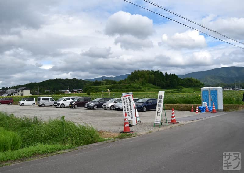 まんのう町 帆山ひまわり団地の駐車場