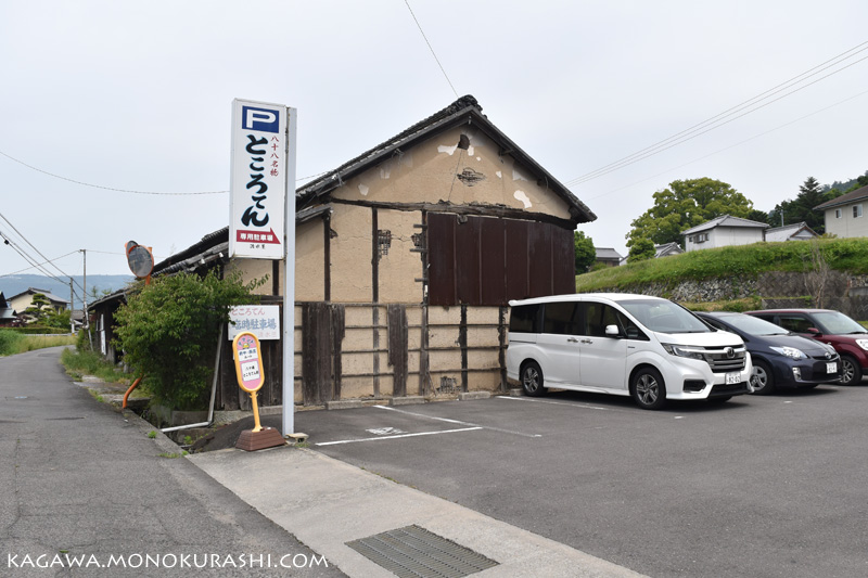 八十八ところてん 清水屋