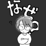 【漫画で読む片付け1】部屋を片付けたいのに片付かない