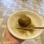 霧の森大福に負けず劣らず!?ほうじ茶大福「満天の星大福」がとってもおいしい!【高知】