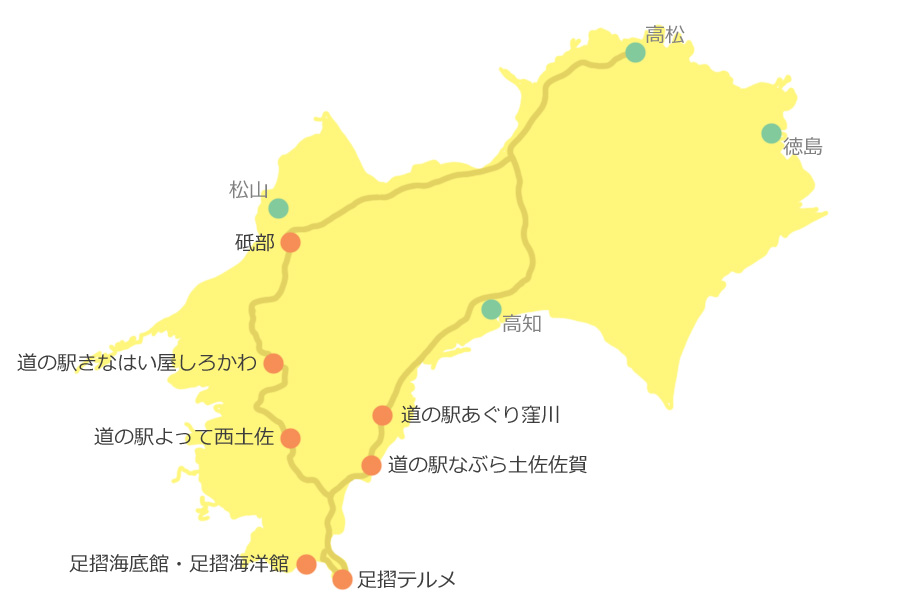 四国の地図。高知旅行2017のルート