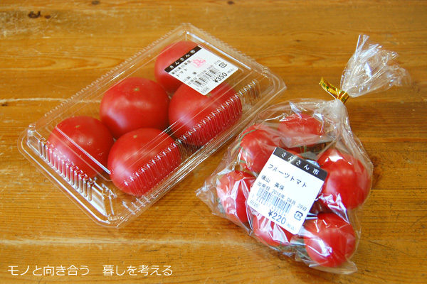 村の駅ひだかで買ったトマトたち