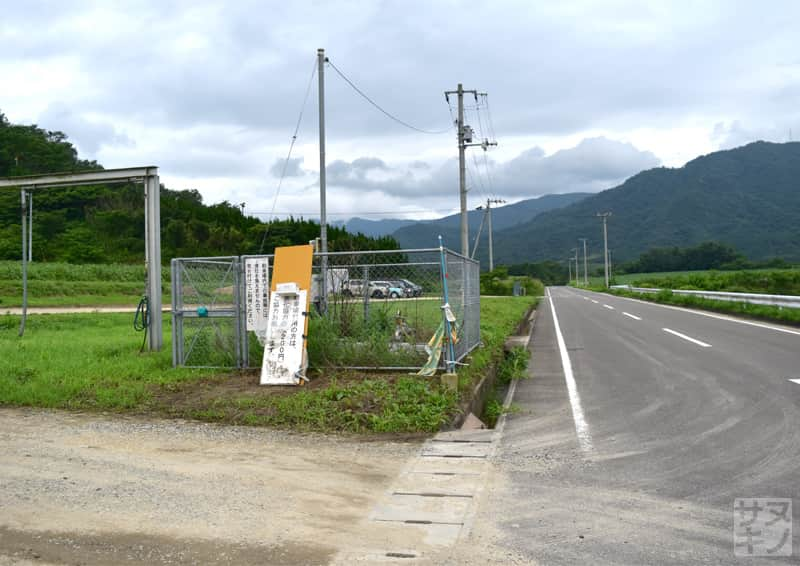 まんのう町 中山ひまわり団地の駐車場