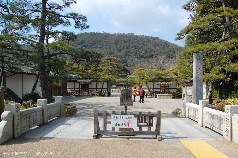 栗林公園正門（東門）