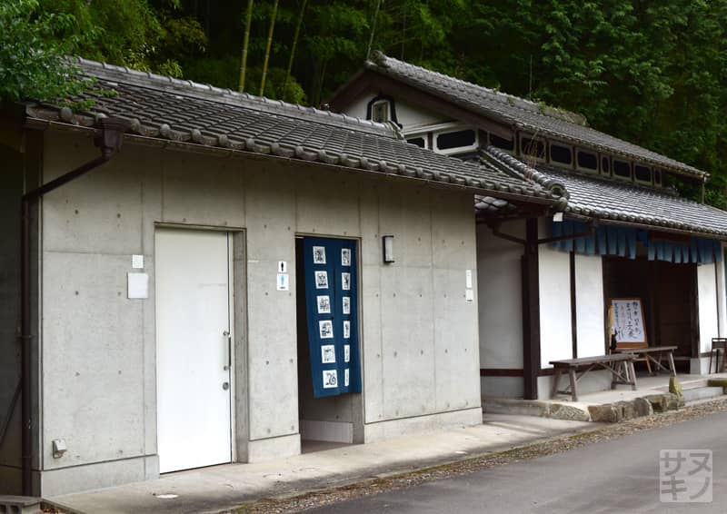 高松市 勝名寺のトイレ