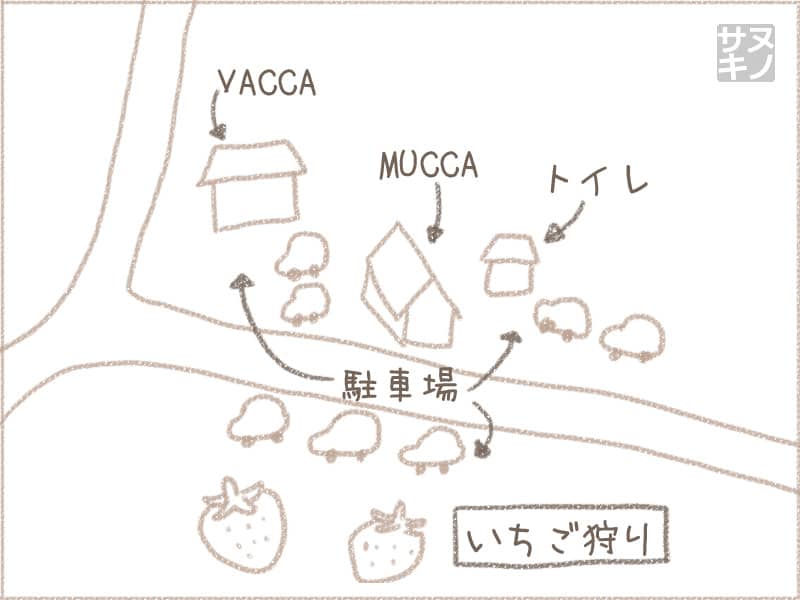 三木町 森のピッツェリアVACCA