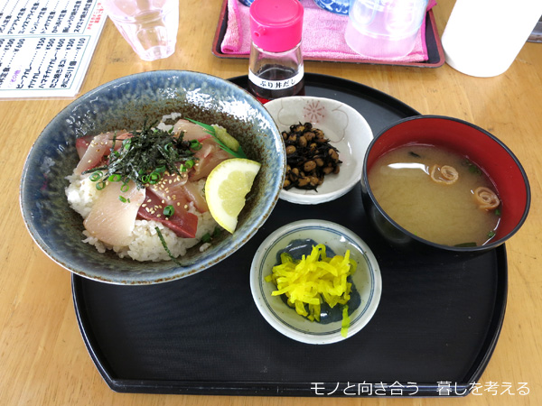 ハマチ丼定食