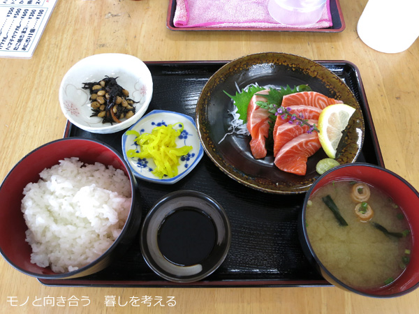 讃岐さーもん刺身定食