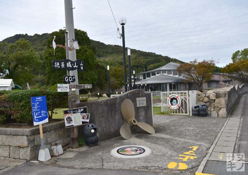 ポケふた ヤドンマンホール 三豊市