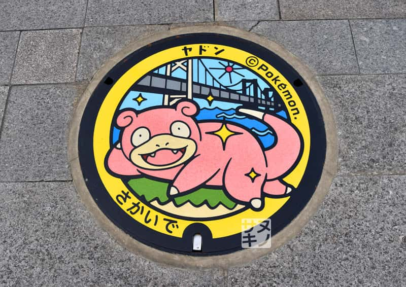 ポケふた ヤドンマンホール 坂出市