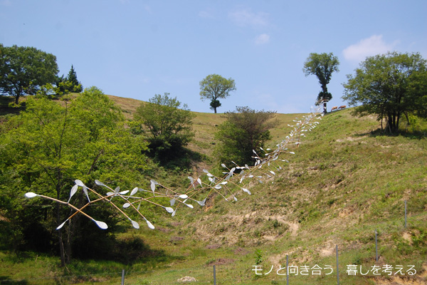 山なみ芸術祭・綾川エリア「風の龍：おとこ神とおんな神」