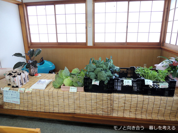 農村レストランゆうゆう亭の野菜販売